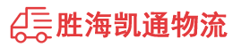 潮州到宜阳县物流公司